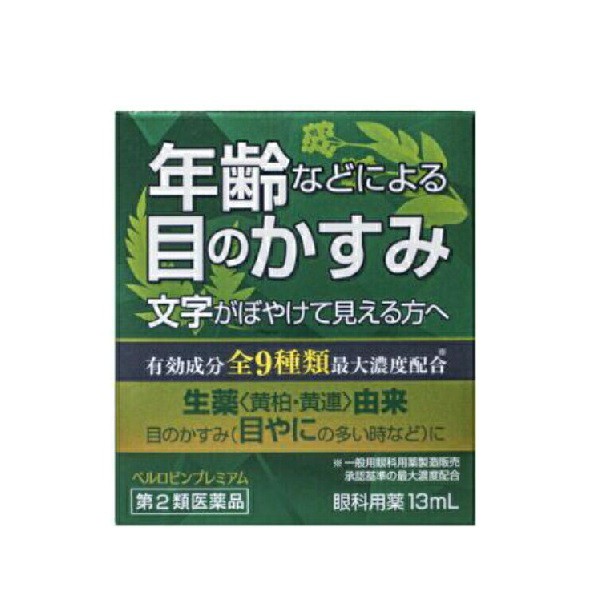 第(2)類医薬品】アスロンSα錠 135錠 風邪薬 総合かぜ薬 発熱